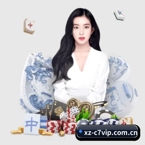 C7娱乐安全导航 应用程序